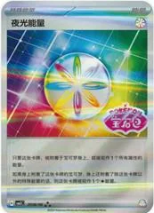 Luminous Energy card image