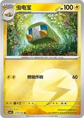 Charjabug card image