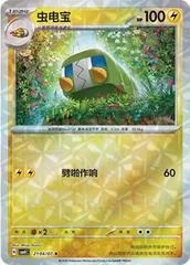 Charjabug card image