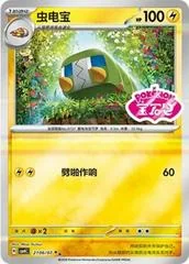 Charjabug card image