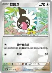 Chatot card image