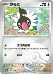 Chatot card image