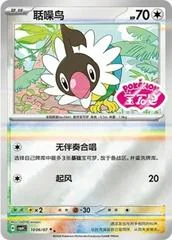 Chatot card image