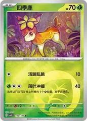 Deerling card image