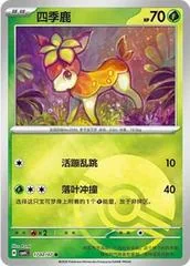 Deerling card image