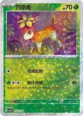 Deerling card image