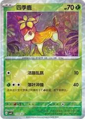 Deerling card image
