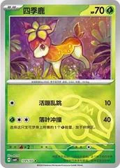Deerling card image