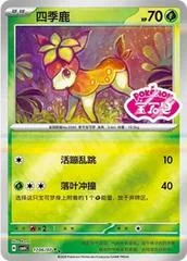 Deerling card image