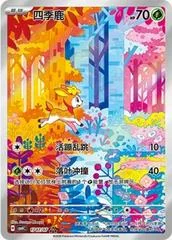 Deerling card image
