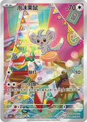 Minccino card image