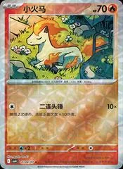 Ponyta card image