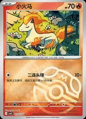 Ponyta card image
