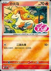 Ponyta card image