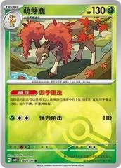Sawsbuck card image
