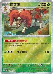 Sawsbuck card image