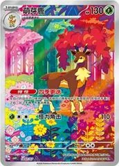 Sawsbuck card image