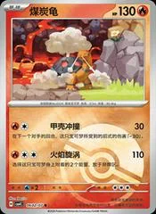 Torkoal card image