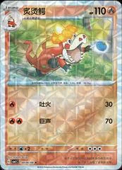 Crocalor card image