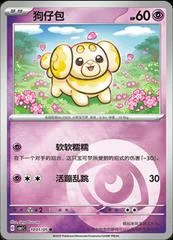 Fidough card image