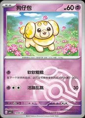 Fidough card image