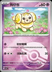Fidough card image