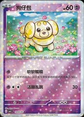 Fidough card image