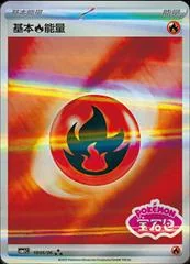 Fire Energy card image