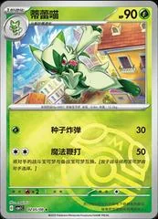 Floragato card image