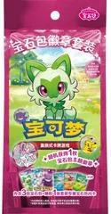 Gem Pack Badge Collection card image