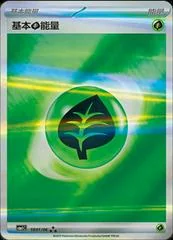 Grass Energy card image