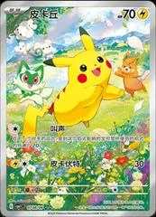 Pikachu card image