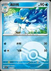 Quaxwell card image