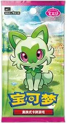 Sealed Booster Pack card image