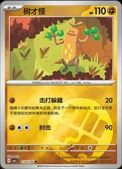Sudowoodo card image