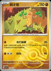 Sudowoodo card image