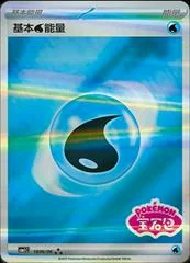 Water Energy card image