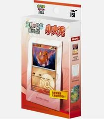 151 First Partner Display Box card image