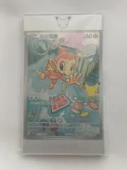 Chimchar #11/30TH-P card image