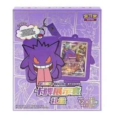 Gengar Card Display Frame Gift Box card image