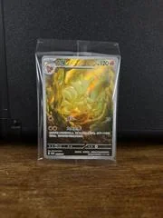 Ninetales #21/SV-P card image