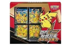 Pikachu V-Union Gift Box card image