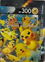 Pikachu V-Union #110/S-P card image