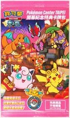 Pokemon Center Taipei Foil Pack card image