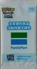 Pokemon Taiwan FamilyMart Promo Pack card image