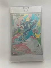 Popplio #21/30TH-P card image