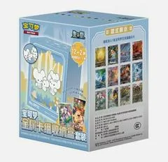 Metal Pack Storage Box Set card image