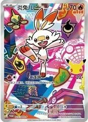 Scorbunny #23/30TH-P card image