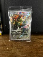 Scovillain #20/SV-P card image