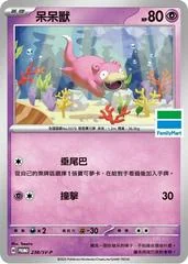 Slowpoke #238/SV-P card image